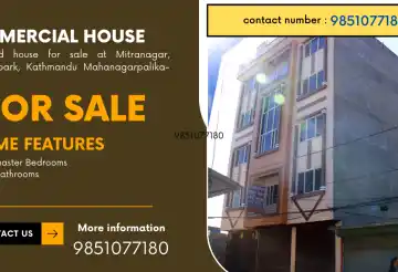 Hosue for sale in Buspark , Commercial house in nayabuspark
