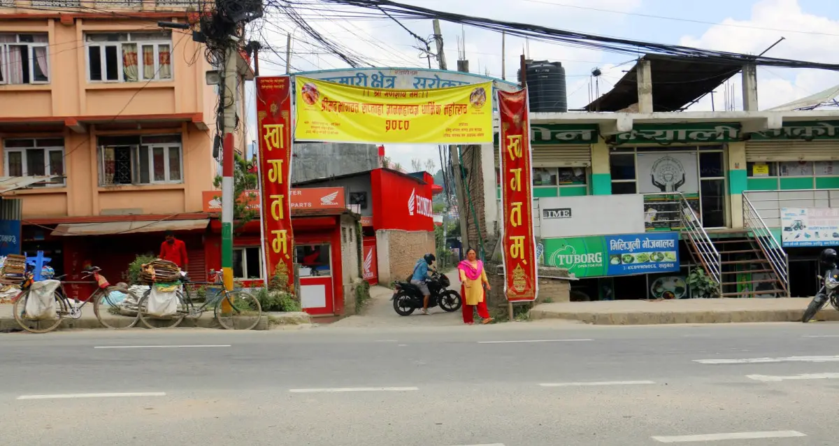 Satungal, Ward No . 11, Chandragiri Nagarpalika, Kathmandu, Bagmati Nepal, ,Land,For sale - Properties,8848