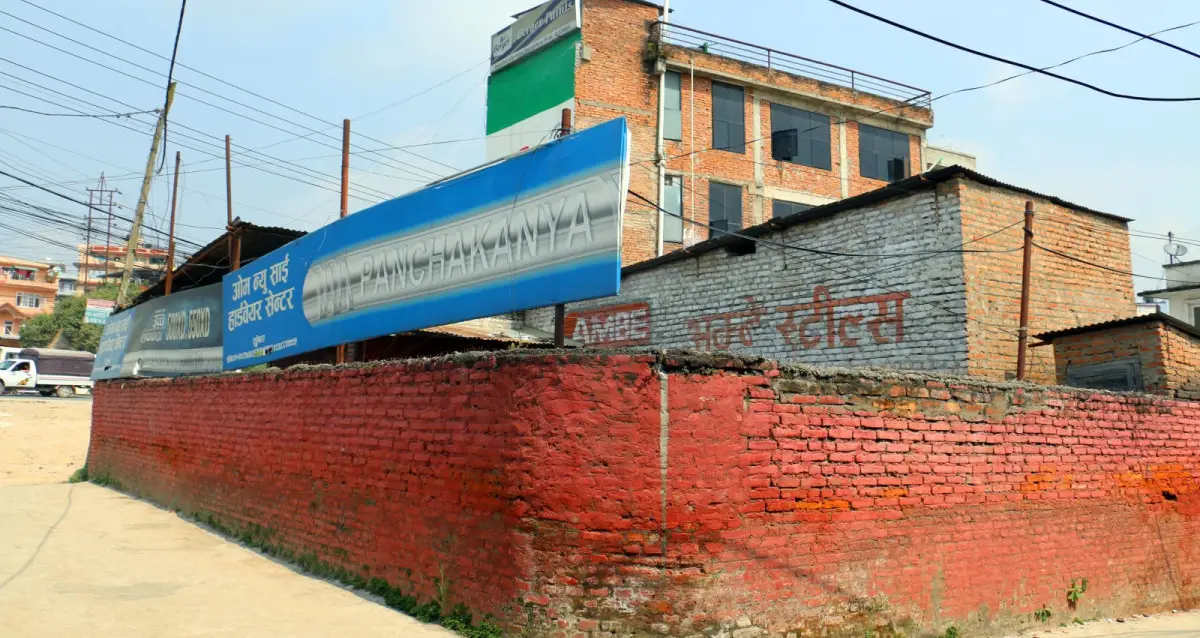 Dhungedhara, Banasthali, Ward No. 16, Kathmandu Mahanagarpalika, Kathmandu, Bagmati Nepal, ,Land,For sale - Properties,8880