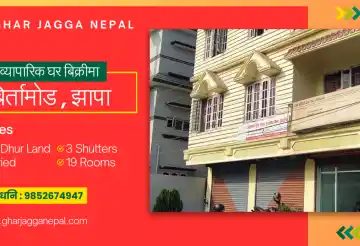 Sagarmatha Tole, Ward No . 5, Biratmod Municipality, Jhapa, Koshi Pradesh Nepal, 20 Rooms Rooms,4 BathroomsBathrooms,House,For sale - Properties,8910