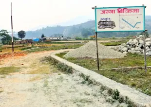 Bungmati, Ward No. 22, Lalitpur Metropolitan City, Lalitpur, Bagmati Nepal, ,Land,For sale - Properties,9025